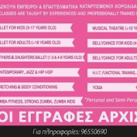Danceland Studio