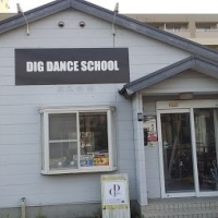 DIGダンススクール