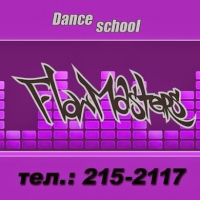 Flow Masters