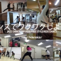 K Dance Studio