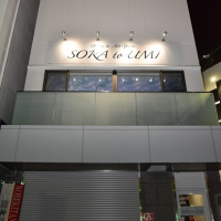 SORA to UMI