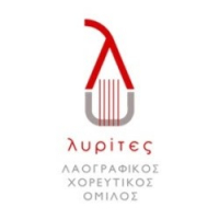 Λυρίτες - Λαογραφικός Χορευτικός Όμιλος
