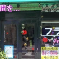 mako hula studio