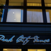 Park City Dance