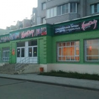 ЯросДанс