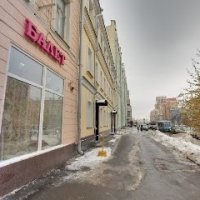 Балет Плюс