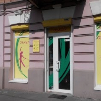 Овация