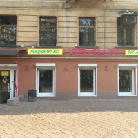 Овация