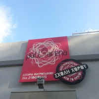 Ball Arena