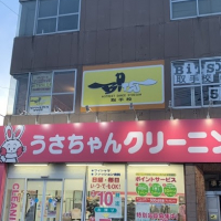 BiTS 取手校
