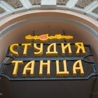 Casa Latina